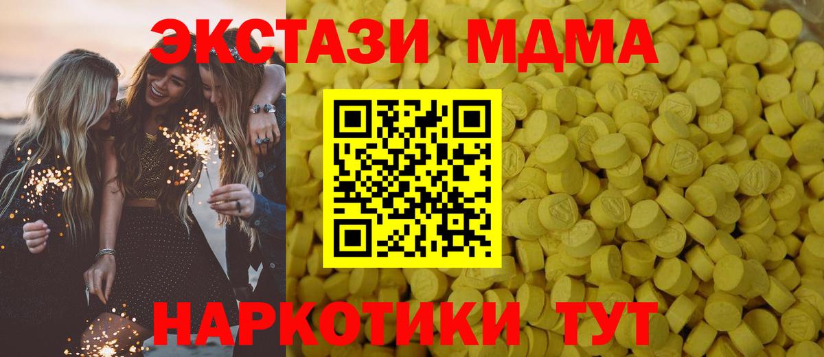 Ecstasy ешки Спасск-Дальний
