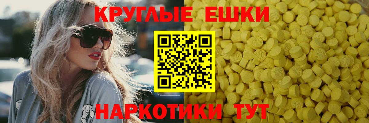 Экстази  Вход с VPN  Спасск-Дальний    tor  darknet какой сайт  Экстази 99% 