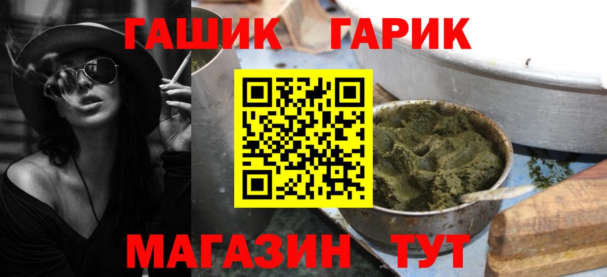 ГАШ ice o lator  ГАШ Изолятор  Вход с VPN  Спасск-Дальний 