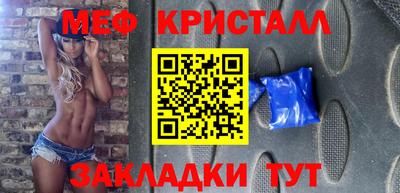 марки nbome Обнинск
