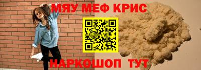 альфа пвп Обь