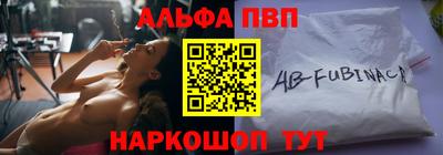 шишки Партизанск