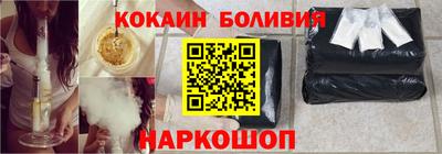 кокаин премиум Первоуральск