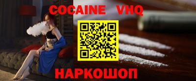 марки nbome Обнинск