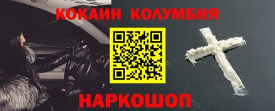 марки nbome Обнинск