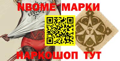 альфа пвп Обь
