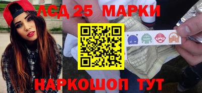 шишки Партизанск