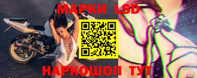 марки nbome Обнинск