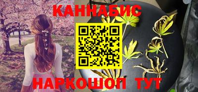 марки nbome Обнинск