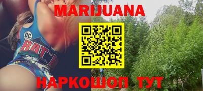 шишки Партизанск