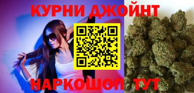 шишки Партизанск
