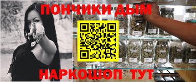 марки nbome Обнинск