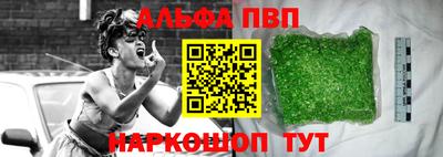 марки nbome Обнинск