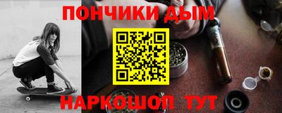 кокаин премиум Первоуральск