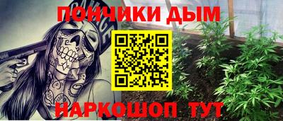 марки nbome Обнинск