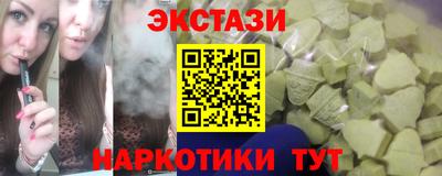 шишки Партизанск