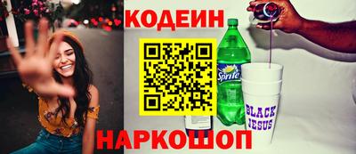 кокаин премиум Первоуральск