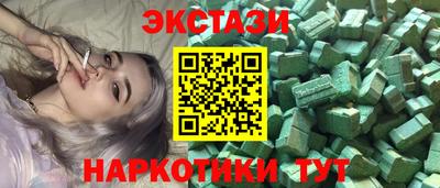 шишки Партизанск