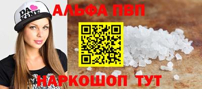 кокаин премиум Первоуральск