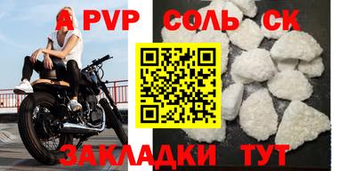 гашишное масло Нягань