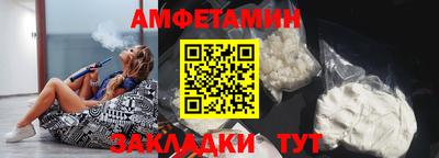 альфа пвп Обь