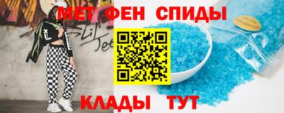 мет Пенза
