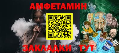 мет Пенза