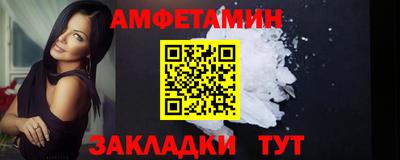 альфа пвп Обь