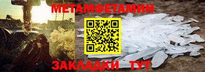 шишки Партизанск