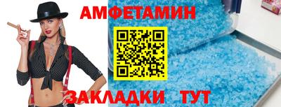 кокаин премиум Первоуральск