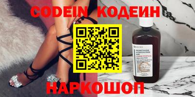 альфа пвп Обь