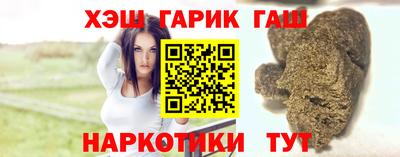 марки nbome Обнинск