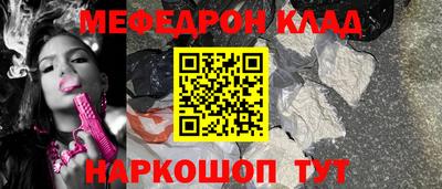 кокаин премиум Первоуральск