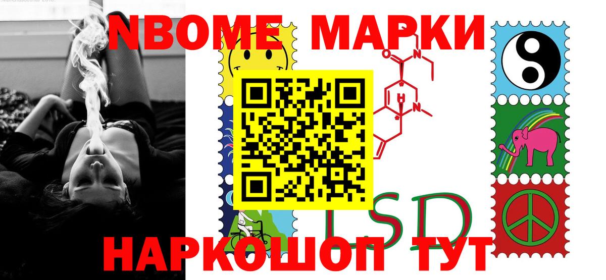 Лсд 25 экстази ecstasy  LSD-25 экстази  Спасск-Дальний  LSD-25 экстази кислота  Вход с VPN 