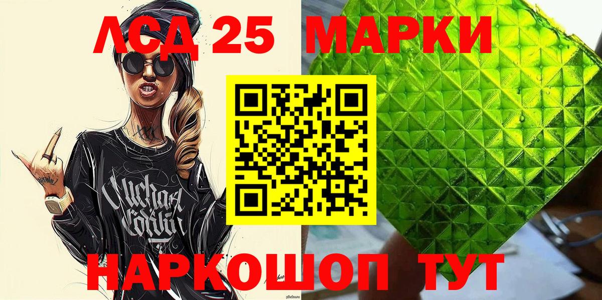 Марки N-bome 1,5мг Спасск-Дальний